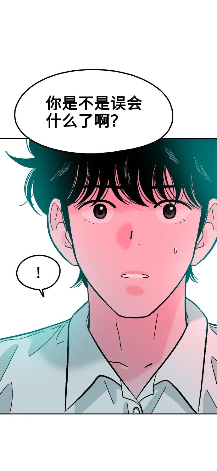第69话26