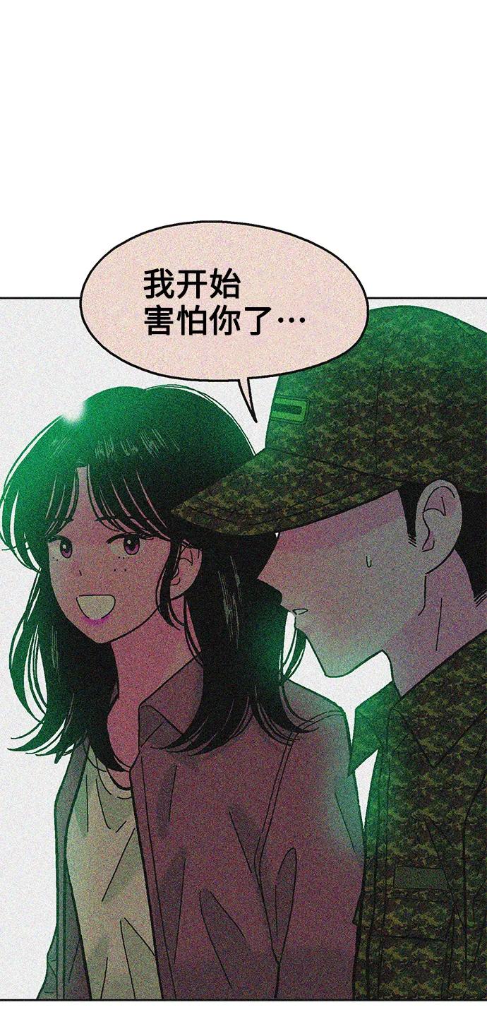 第69话38