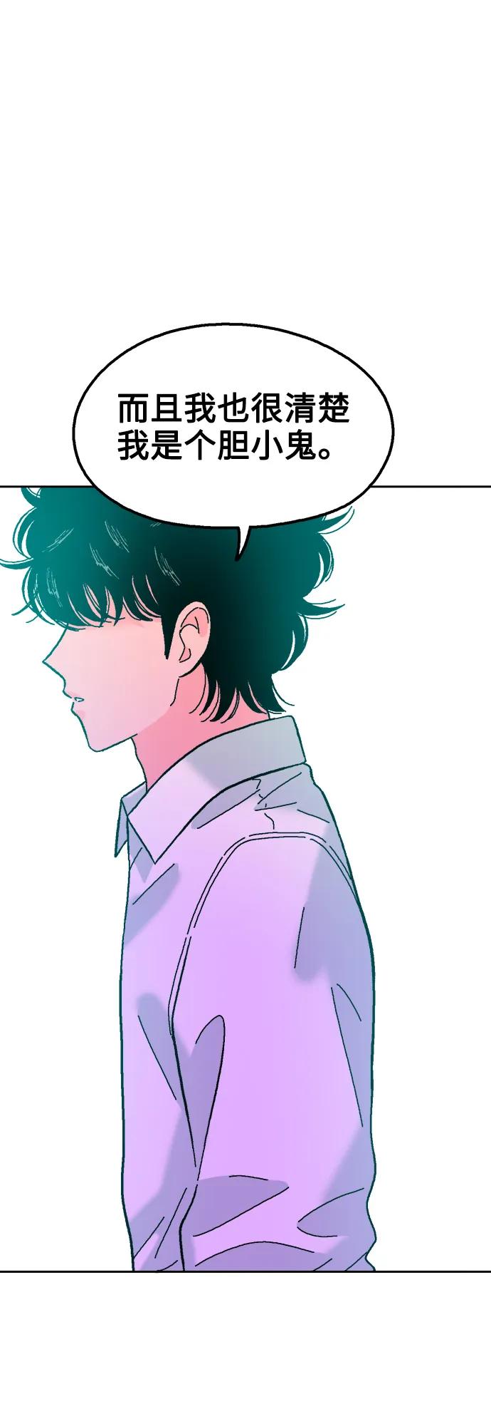 第69话42