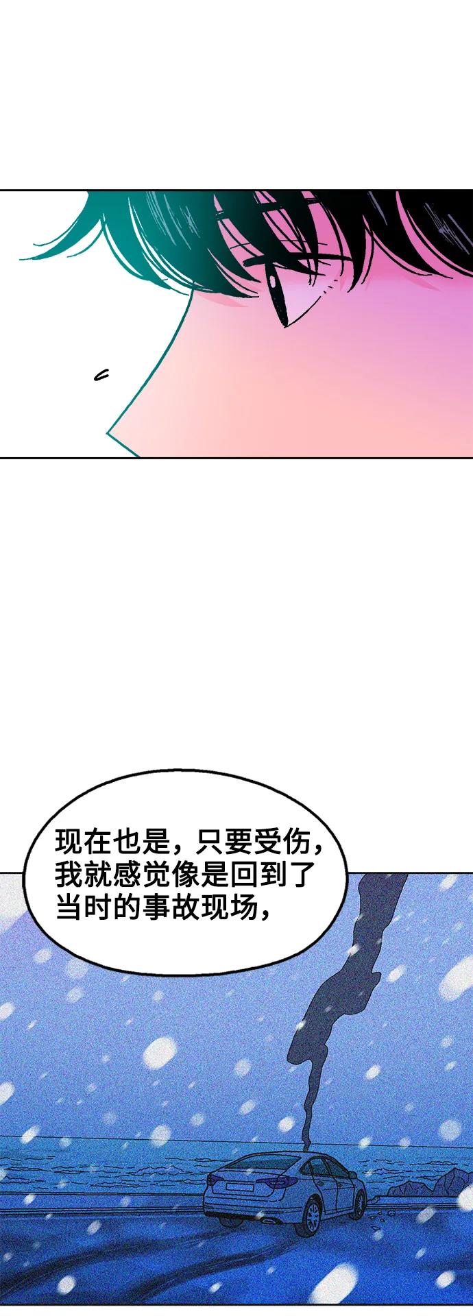 第69话43