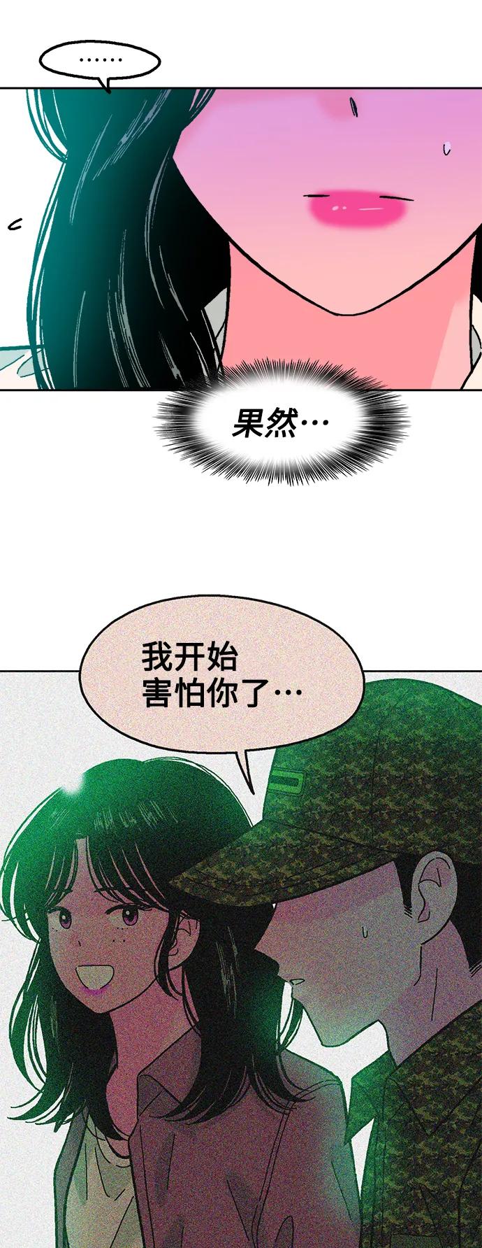 第69话45