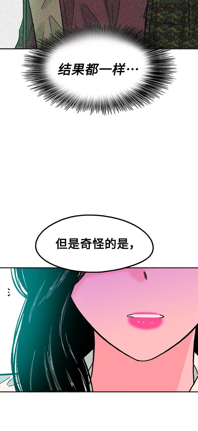 第69话50