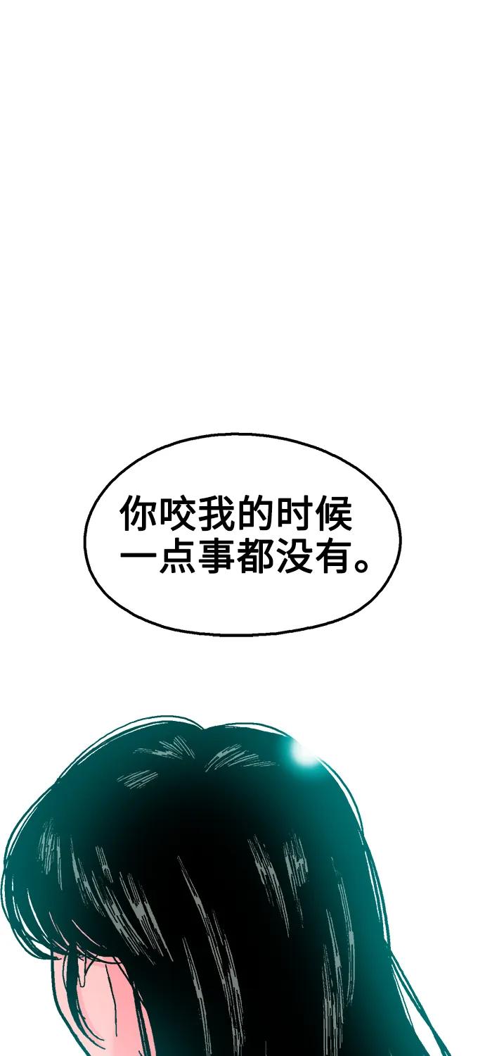 第69话51
