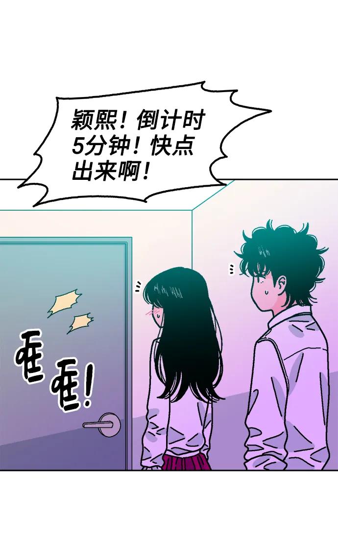 第69话56