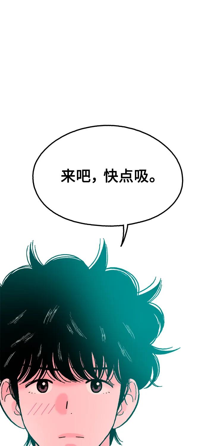 第69话61