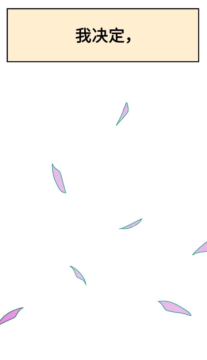 第69话75