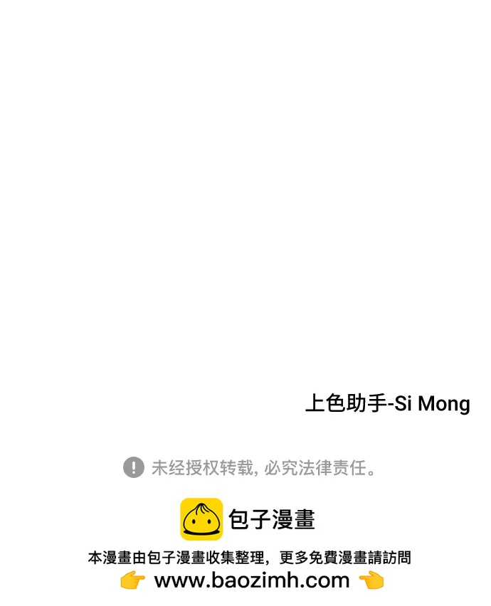第69话78