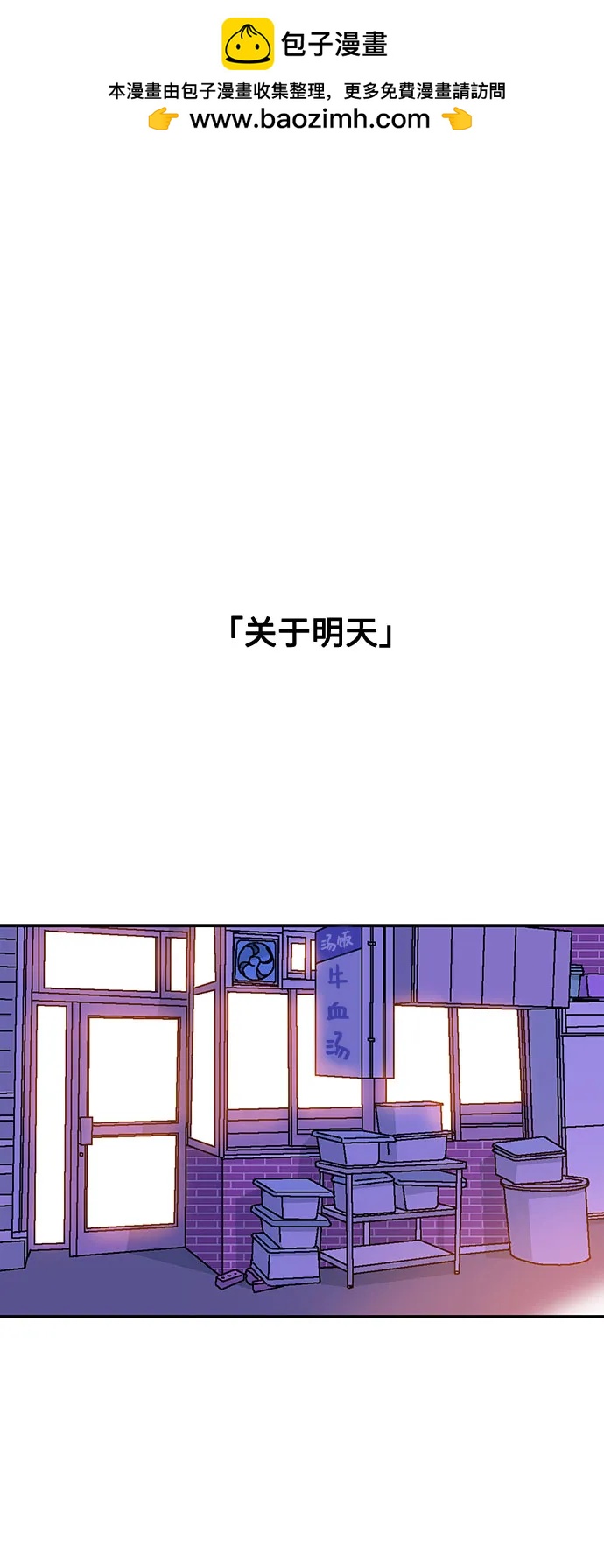 第74话1