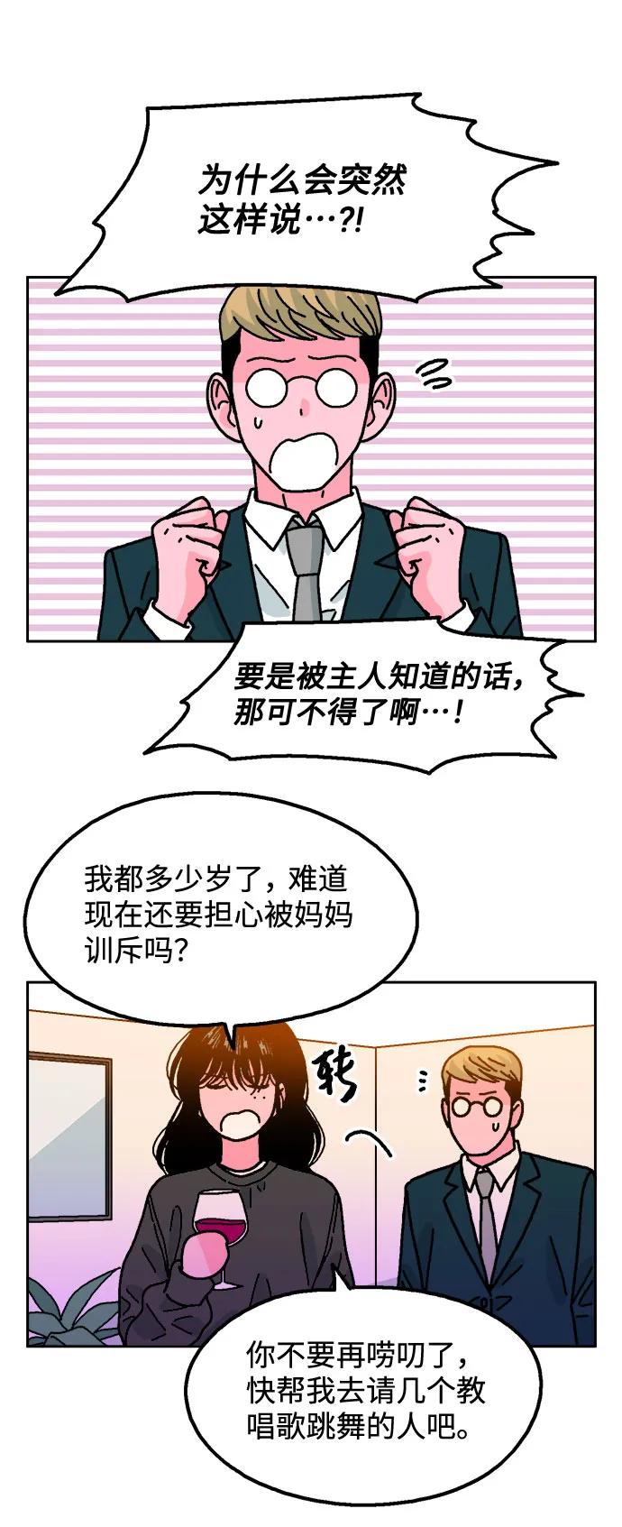 第74话15