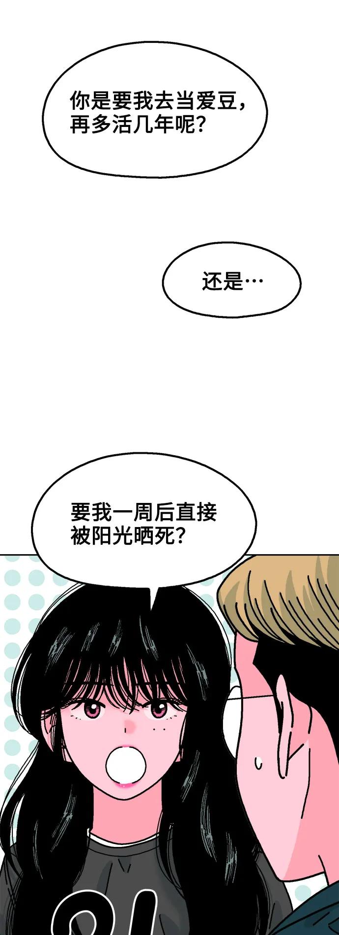 第74话17