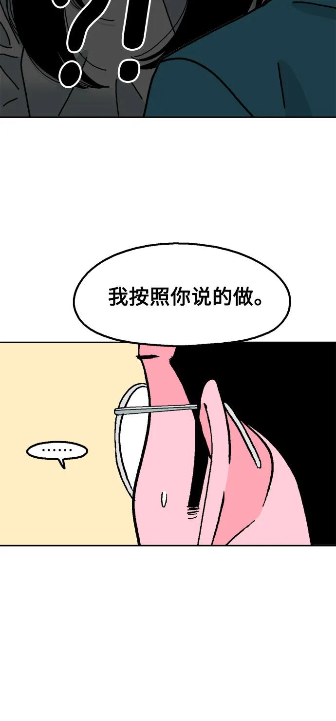 第74话18