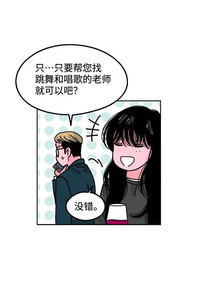 第74话19
