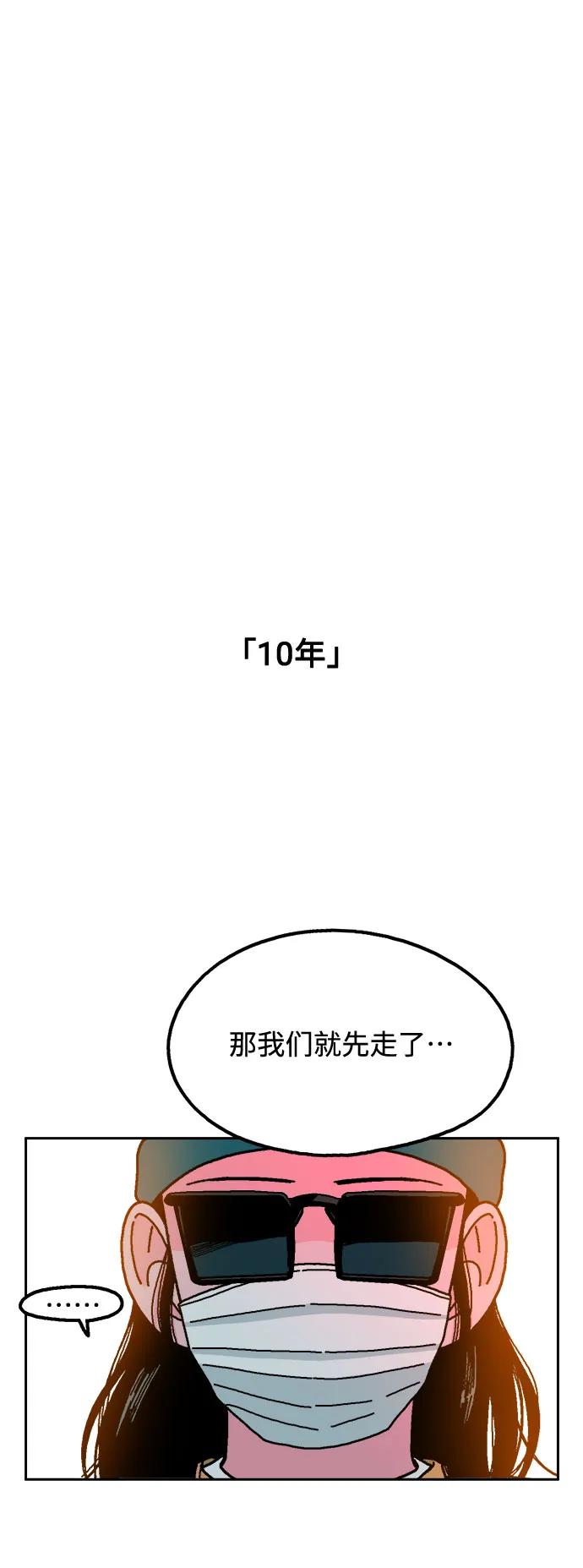 第74话23