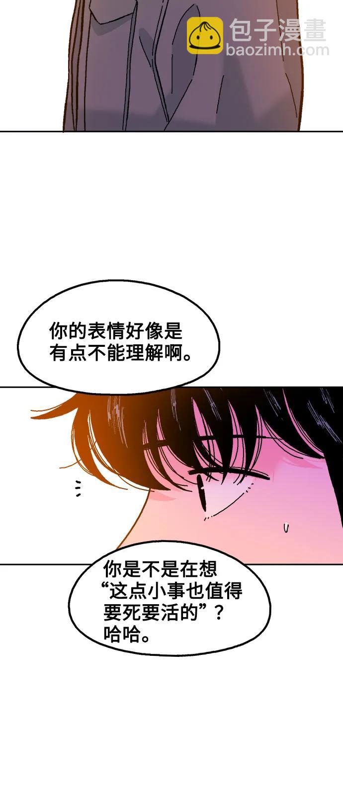 第74话3
