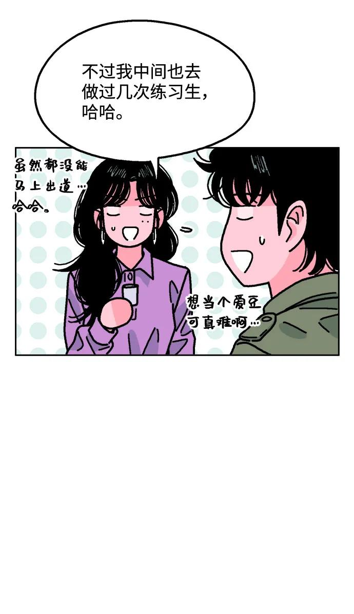 第74话30