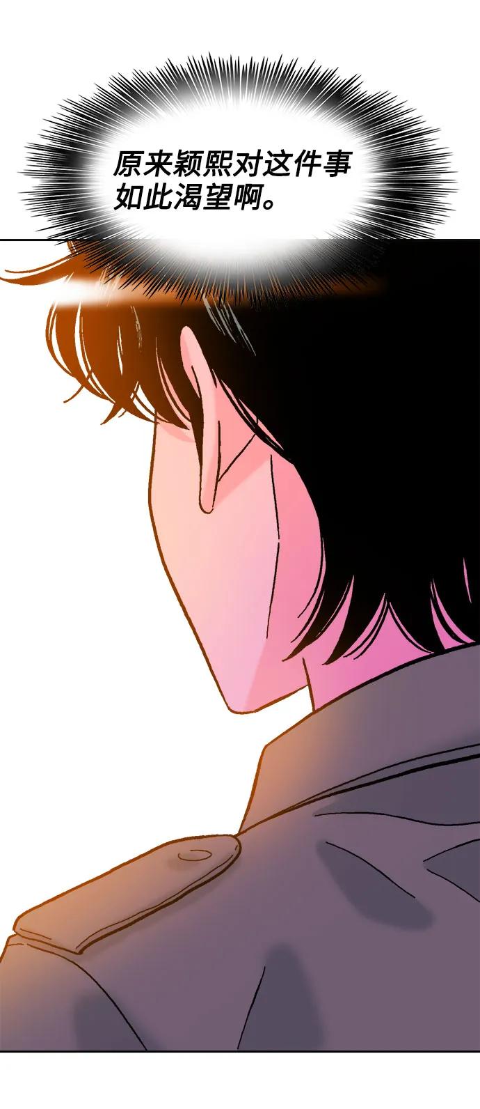 第74话37