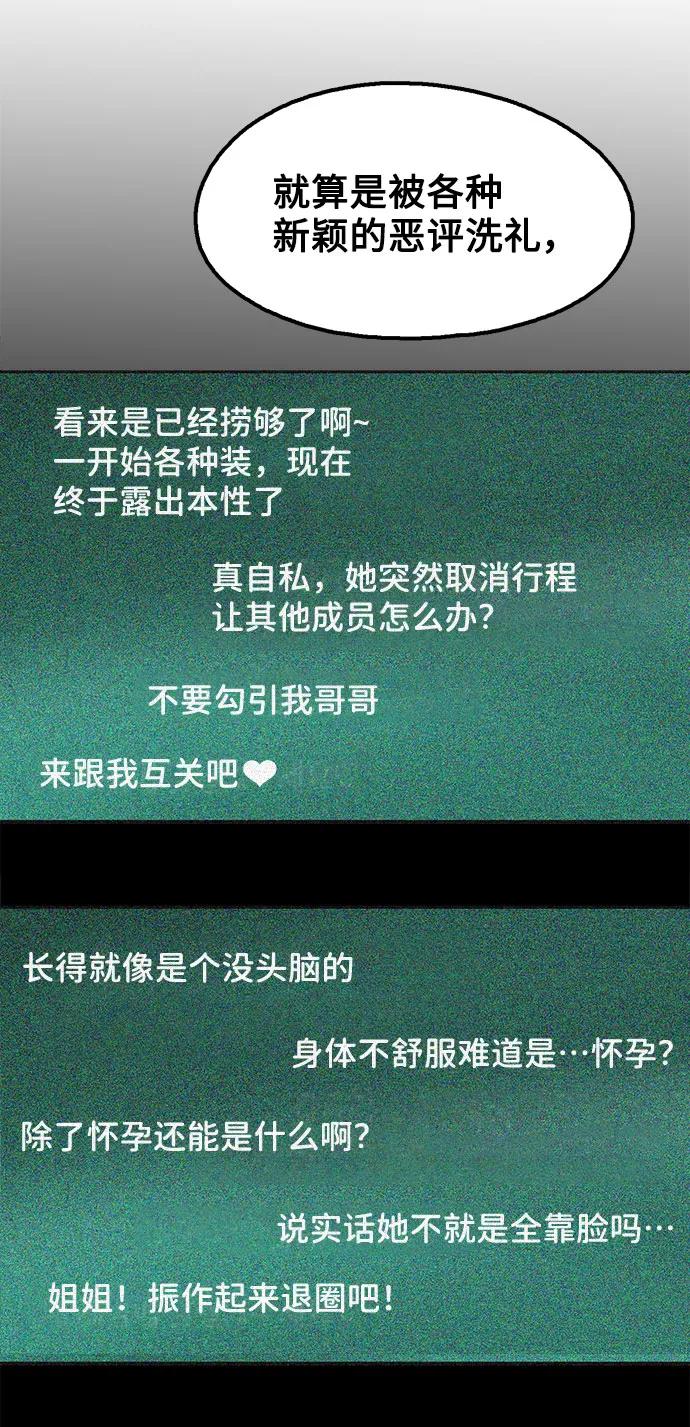 第74话39