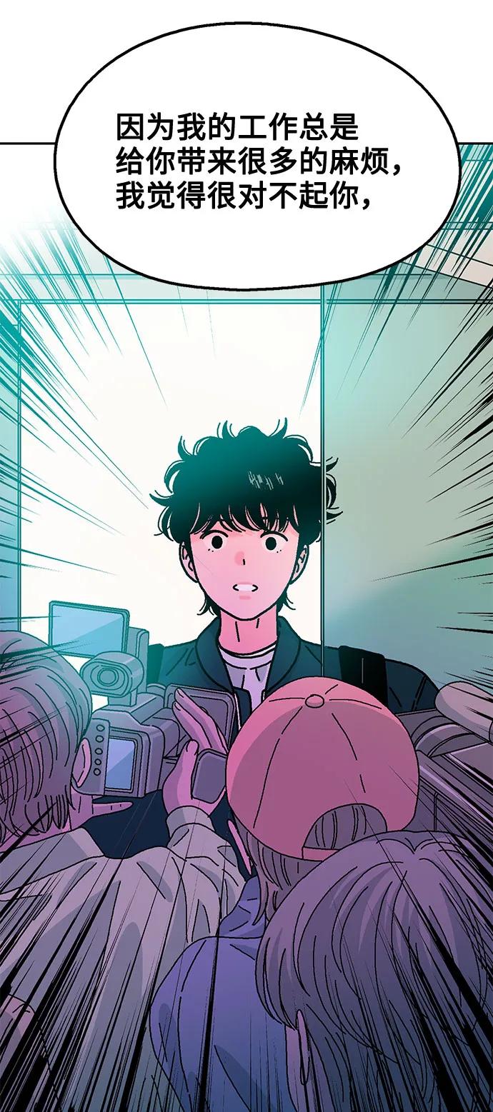 第74话46