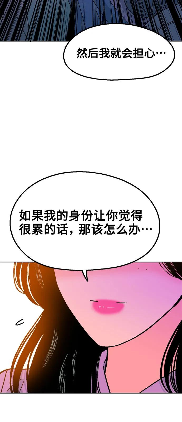 第74话51