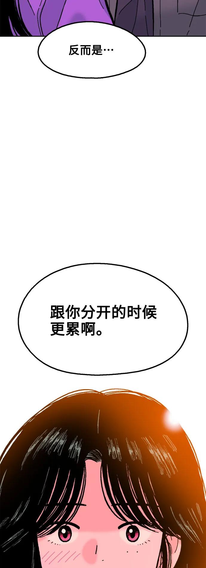 第74话54