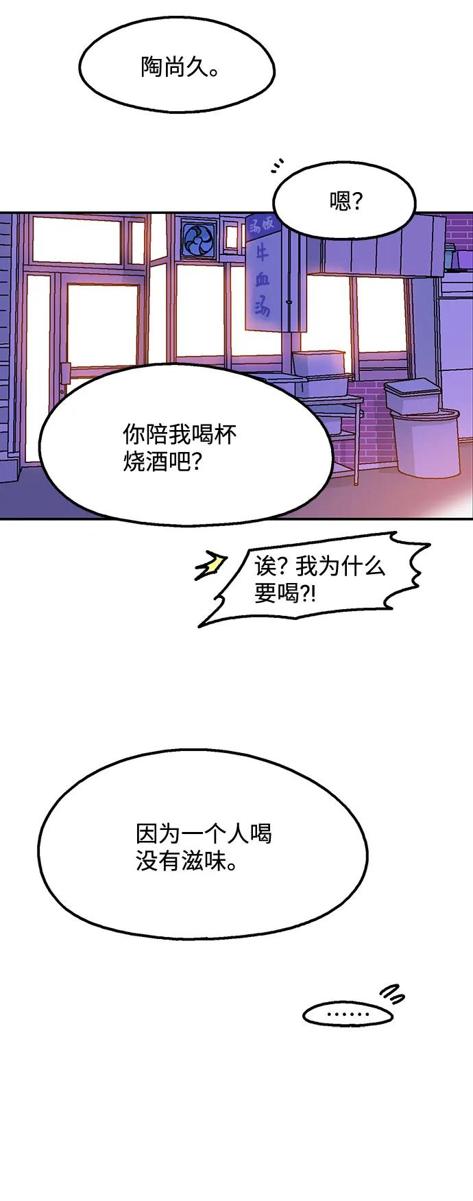 第74话58