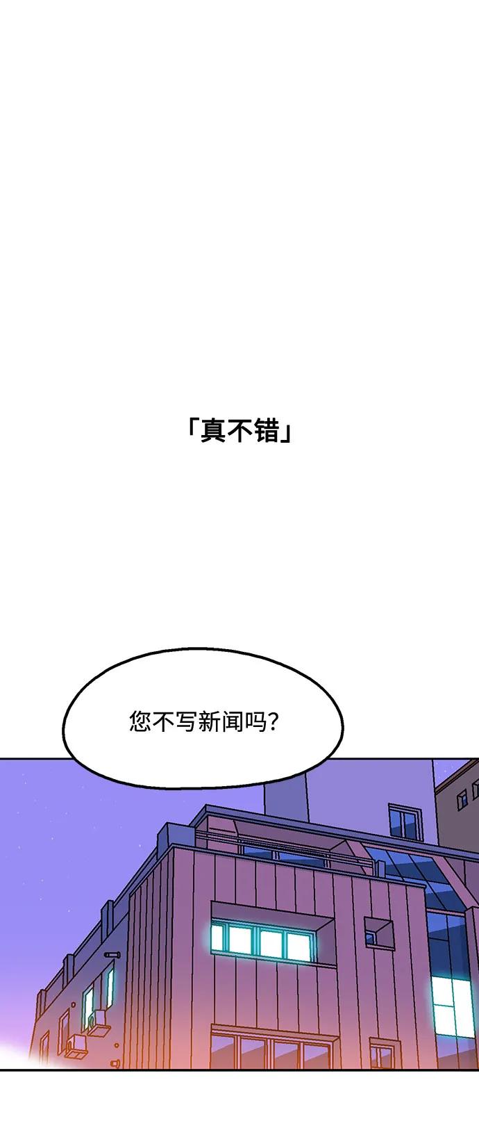 第74话59