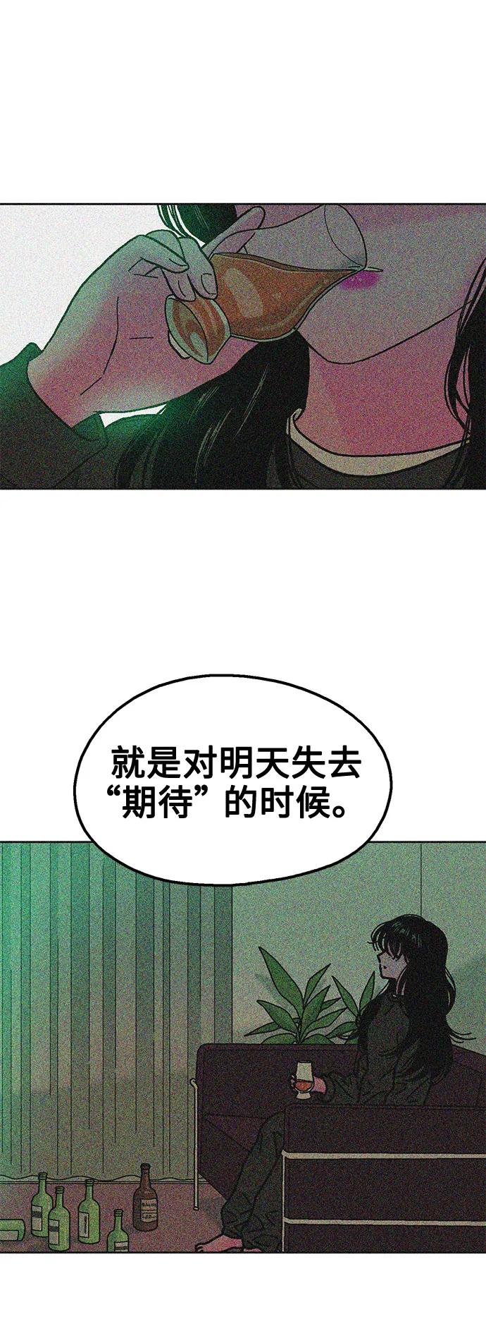 第74话6