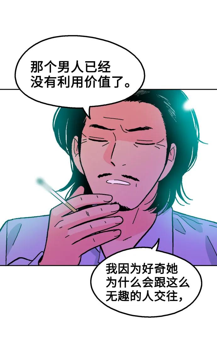 第74话62