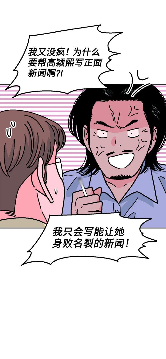 第74话65
