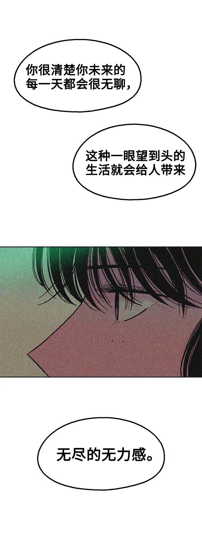 第74话7
