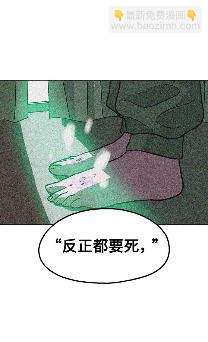 第74话8