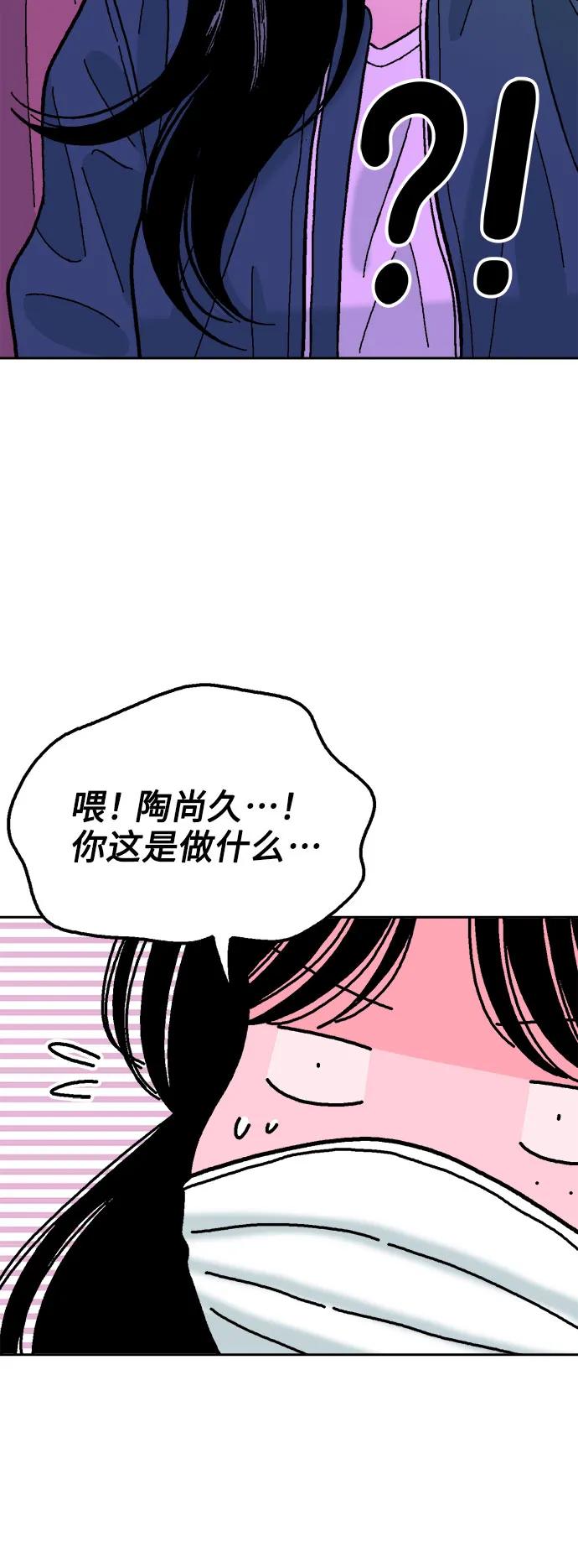 第75话41