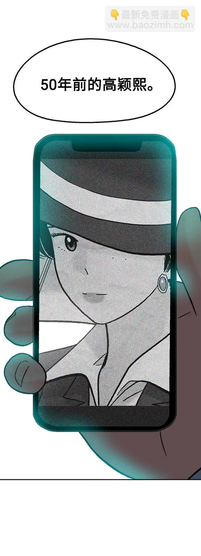 第75话8