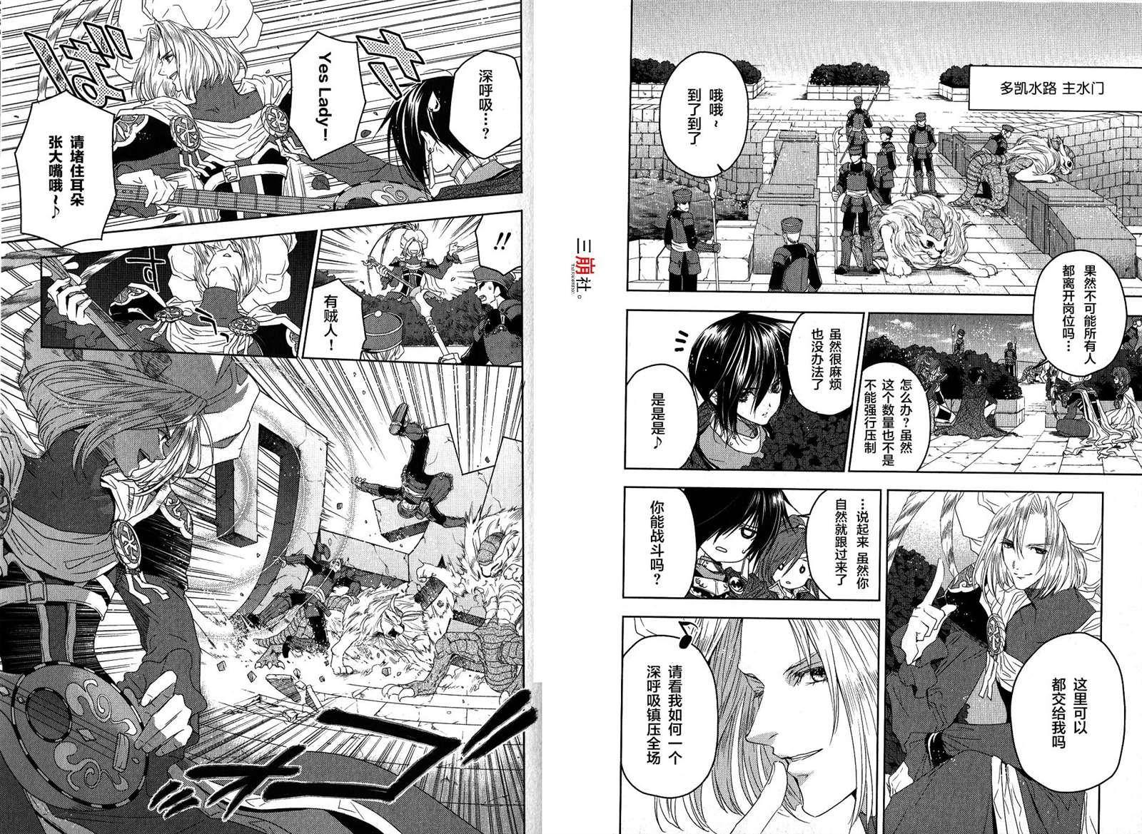第13话5