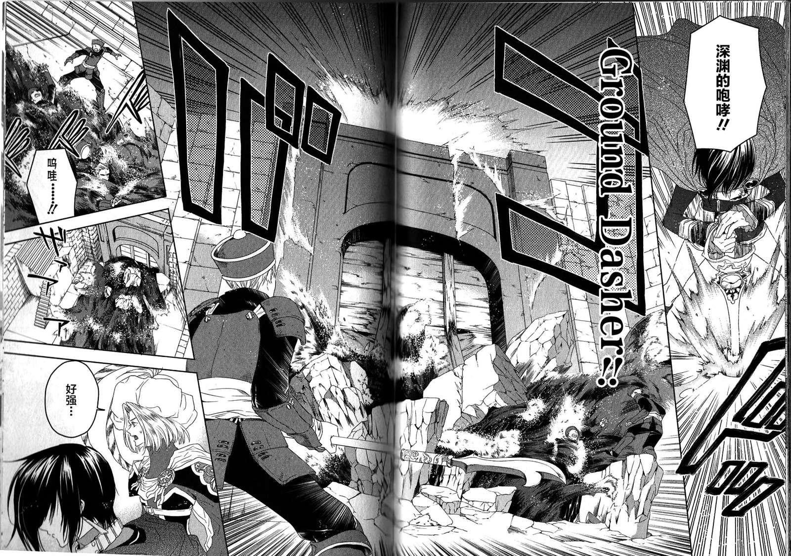第13话7