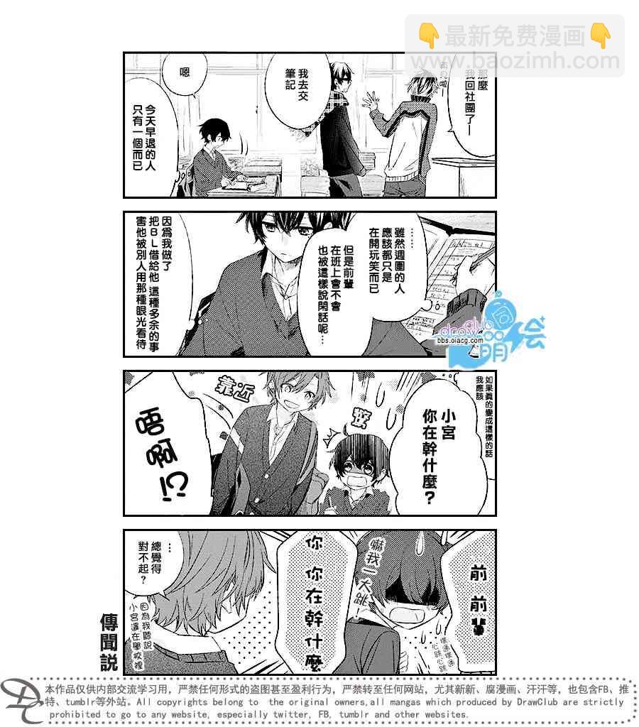 6话11