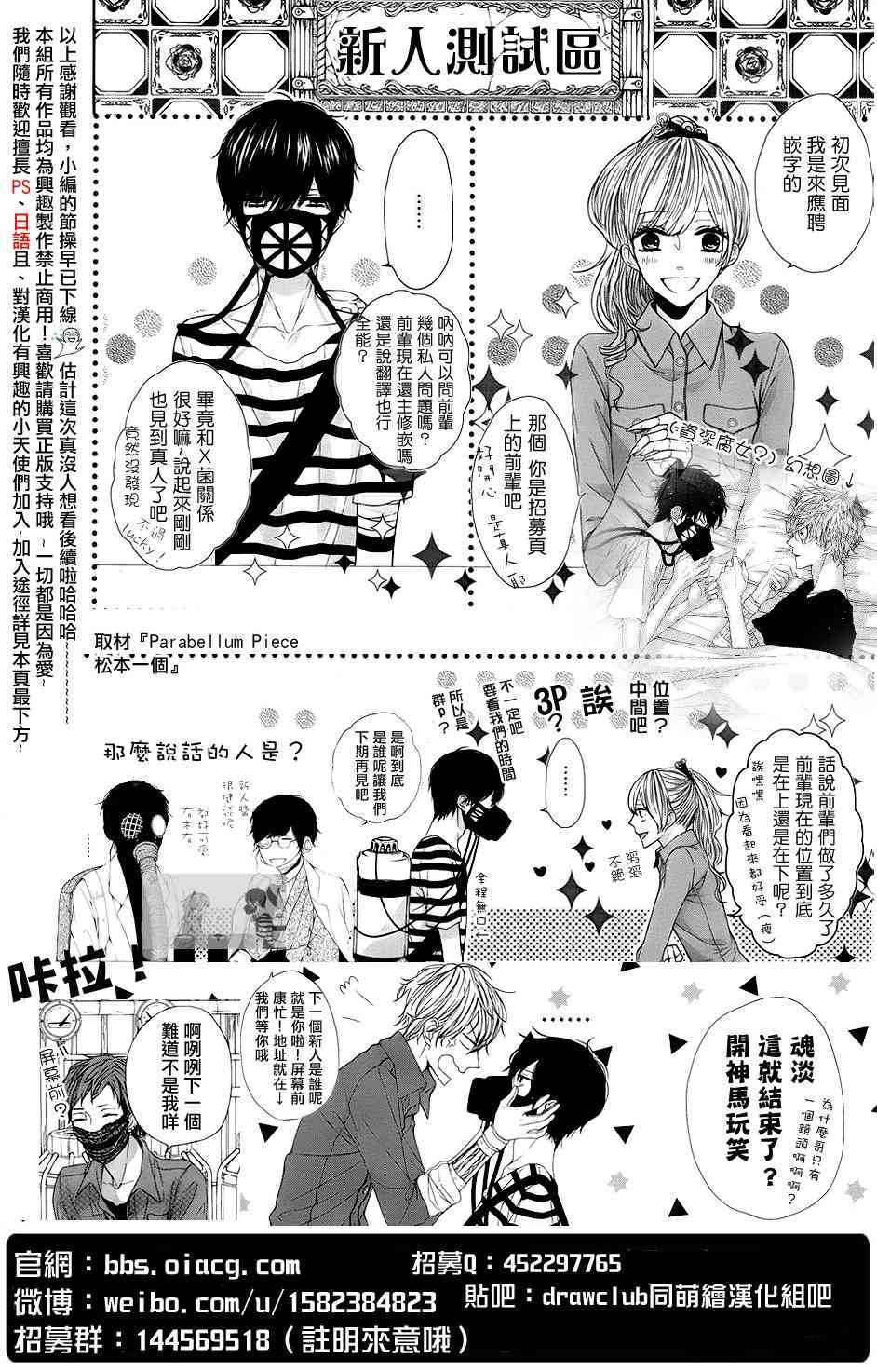 6话18