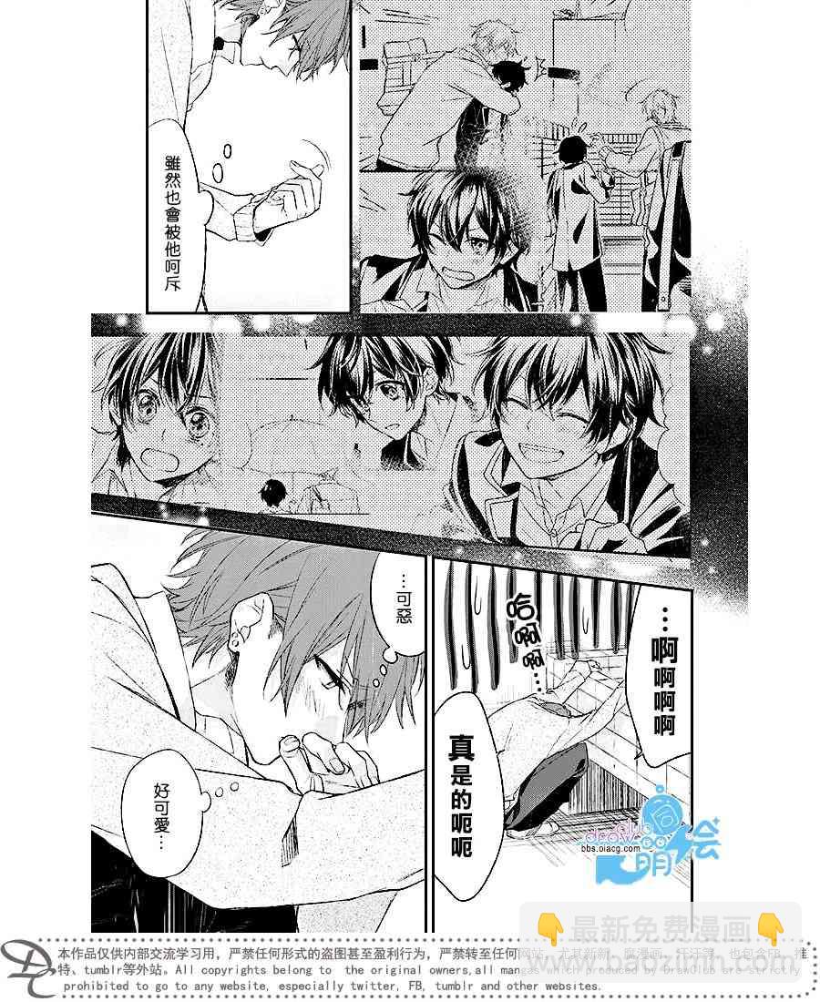 6话5