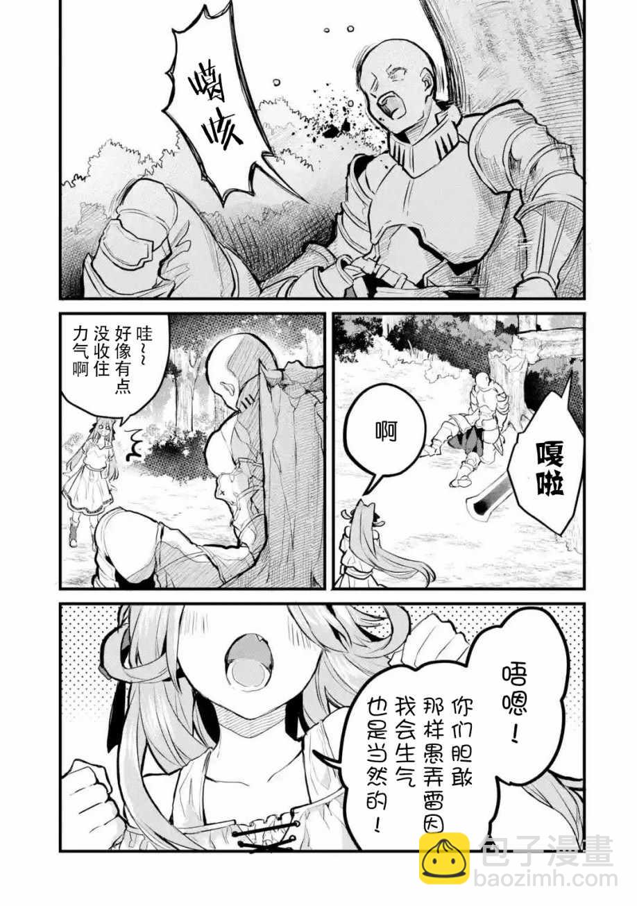 第21话12