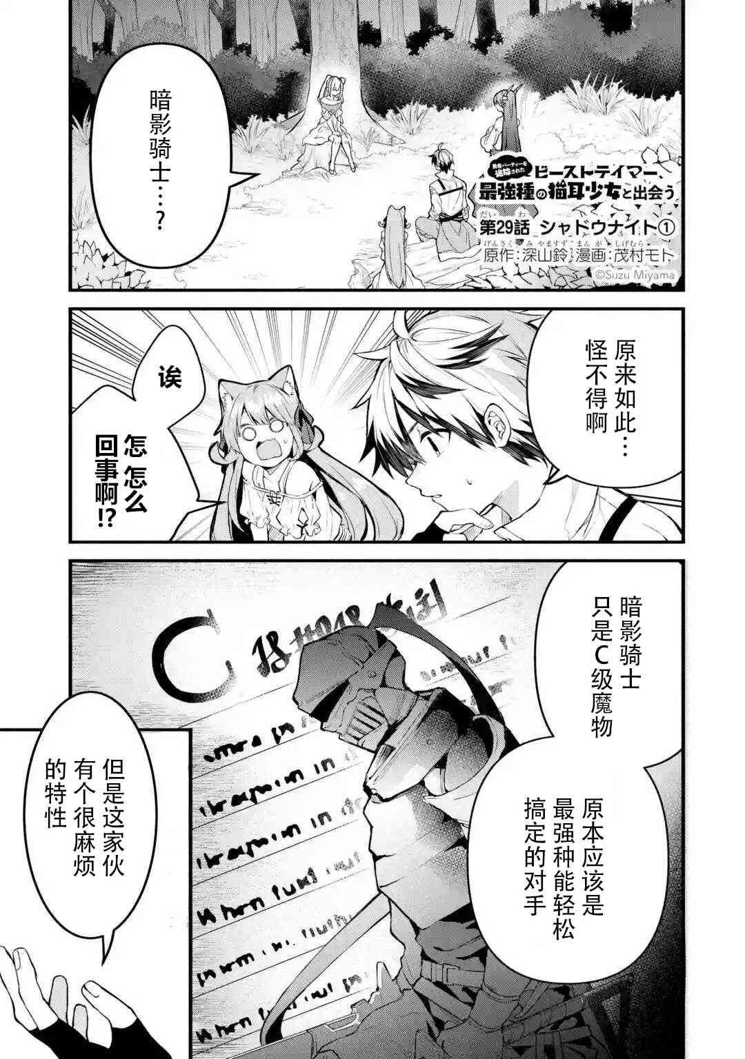 第30话0