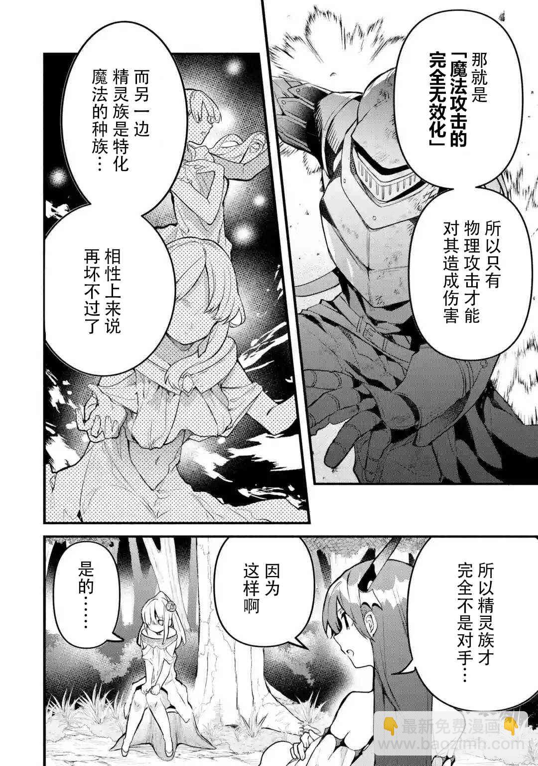 第30话1