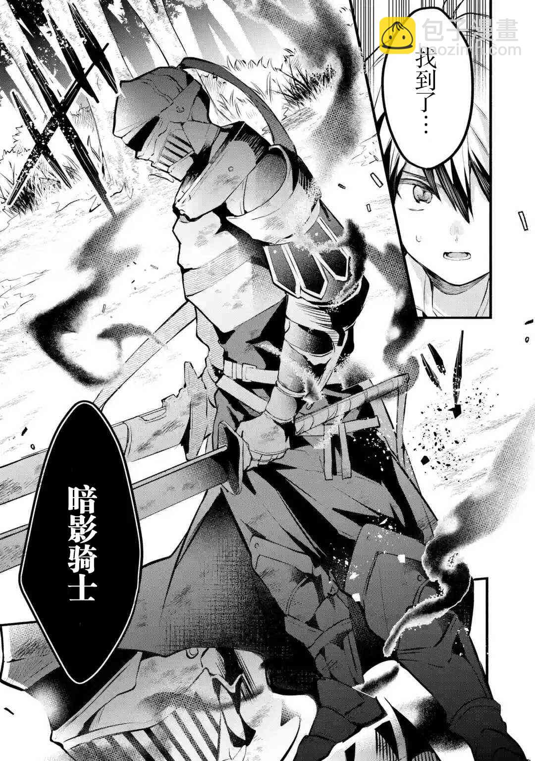 第30话12