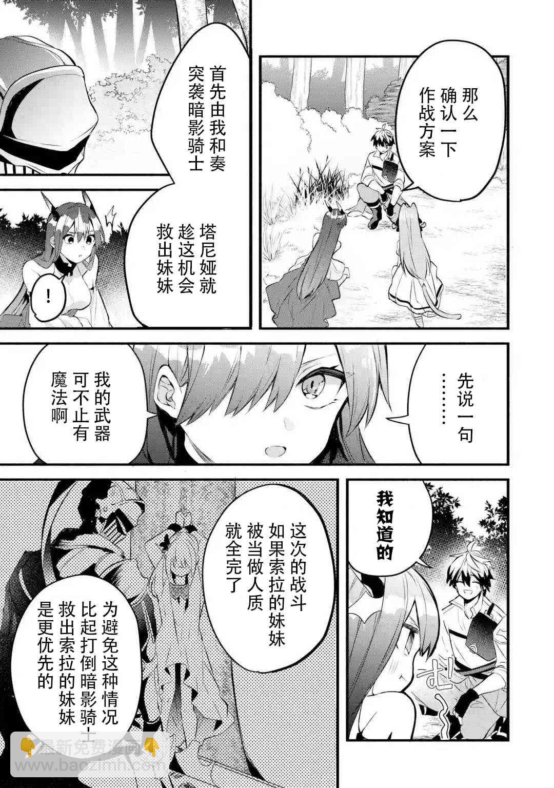 第30话14