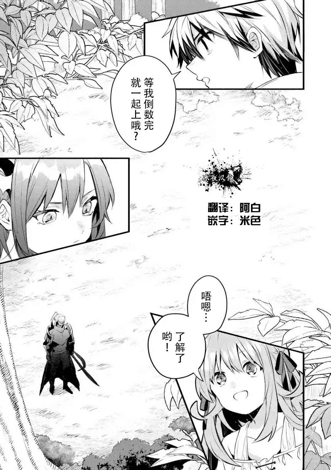 第30话16