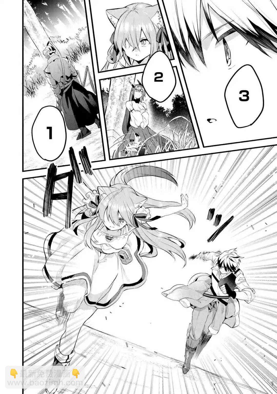 第30话17