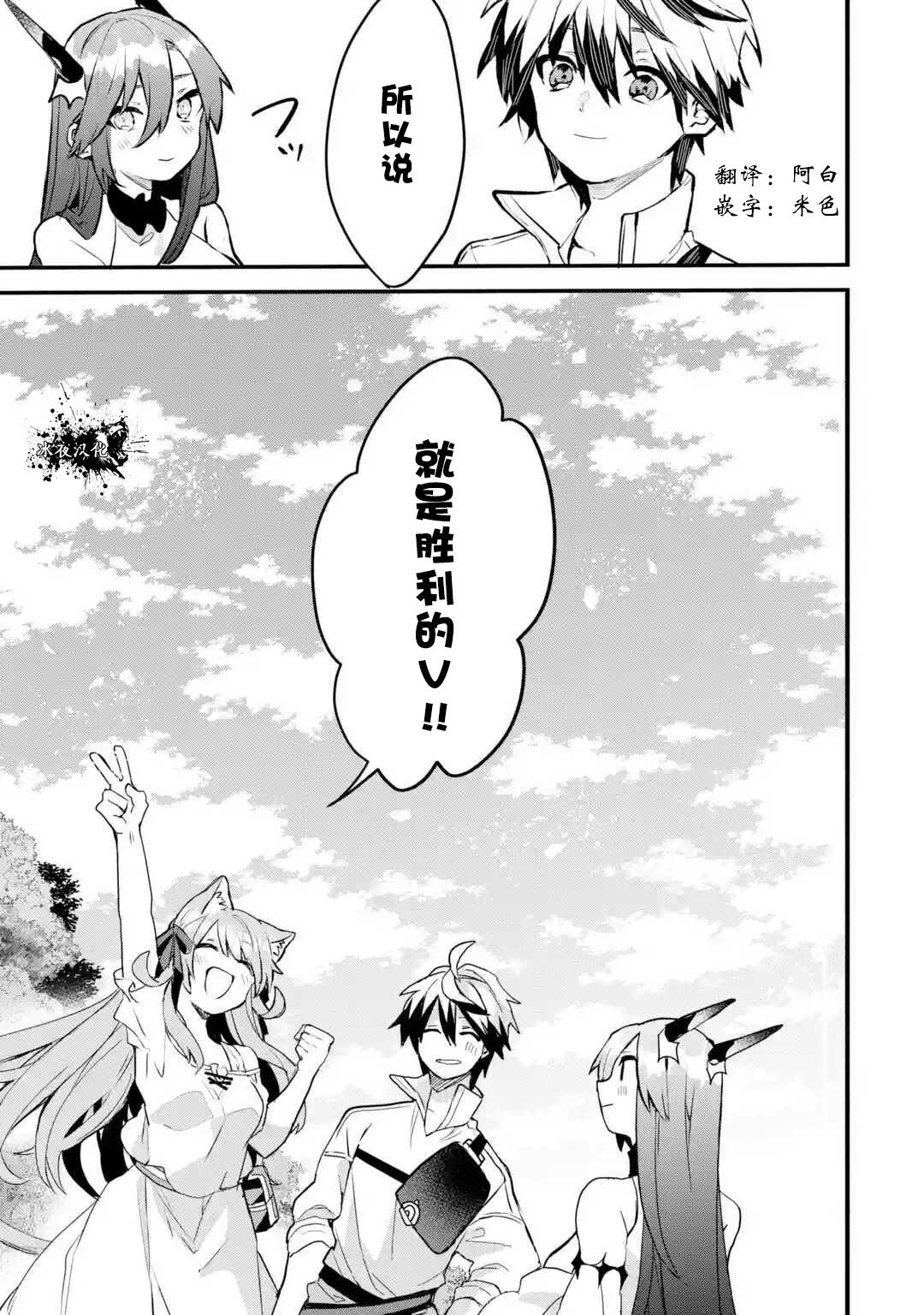 第30话19