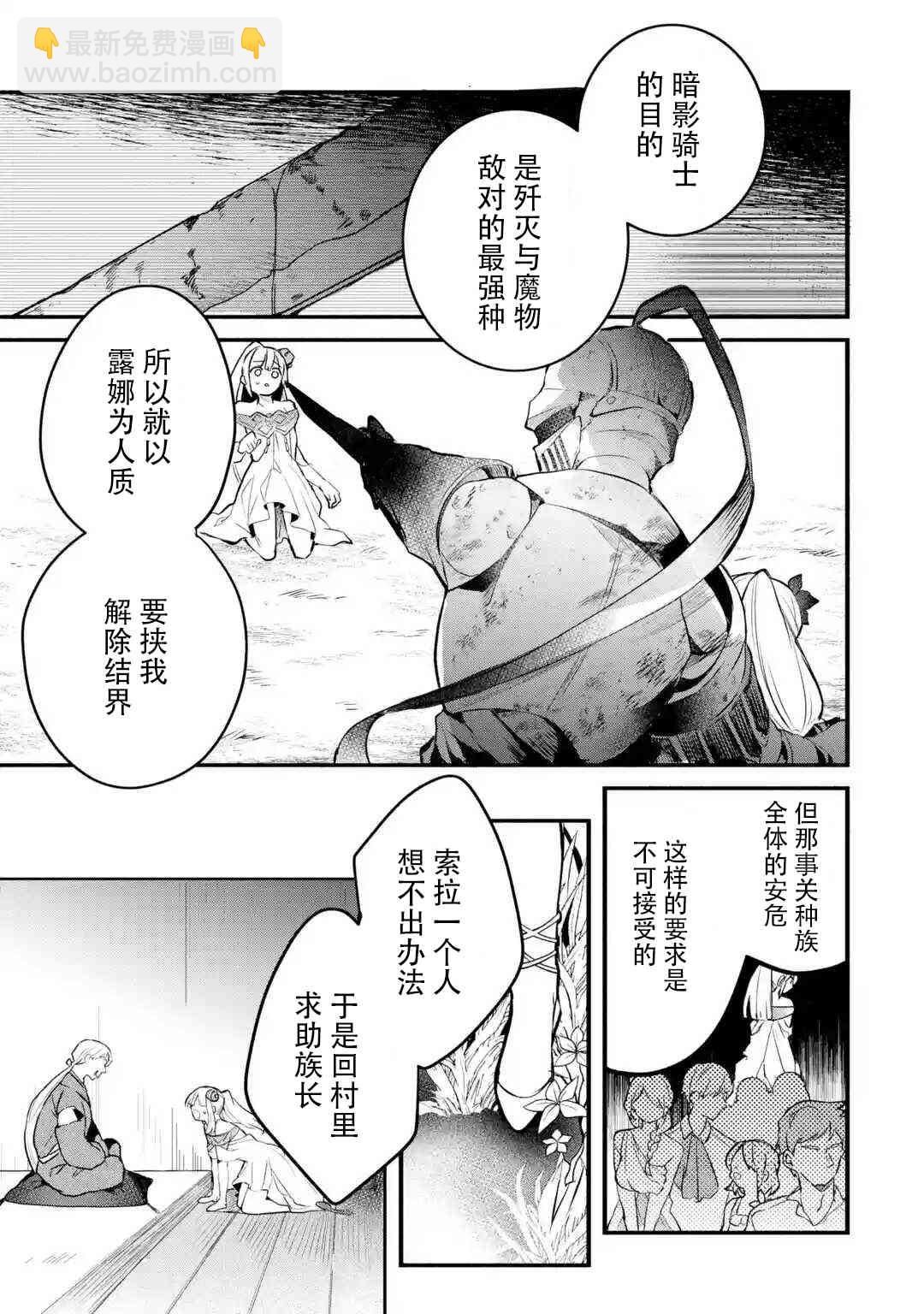 第30话2