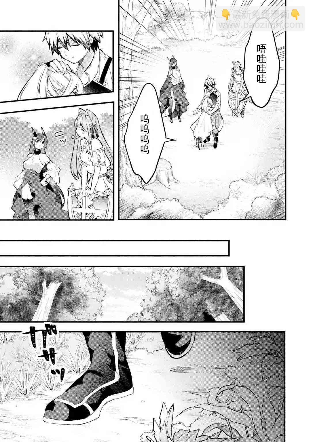第30话8