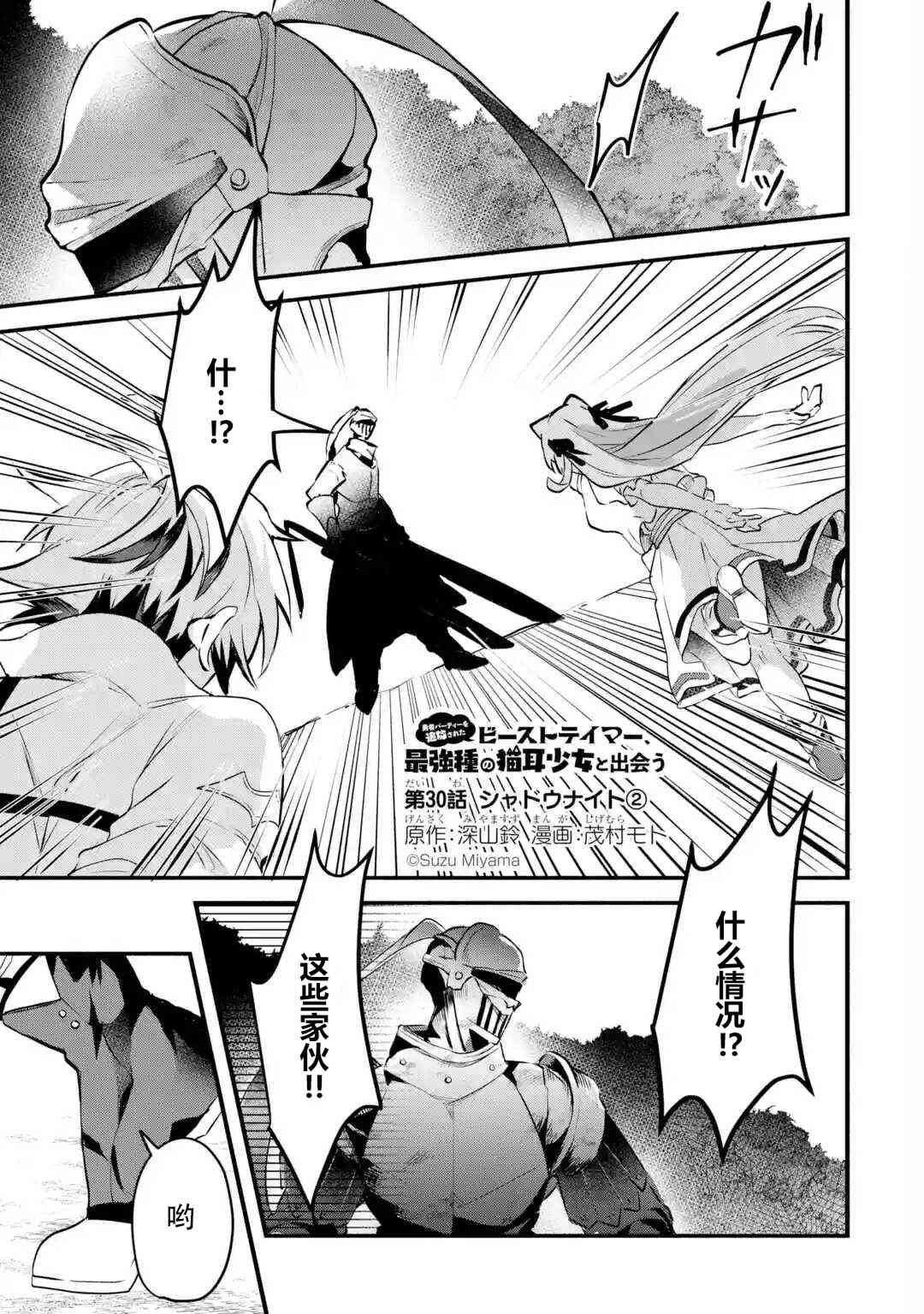 第31话0