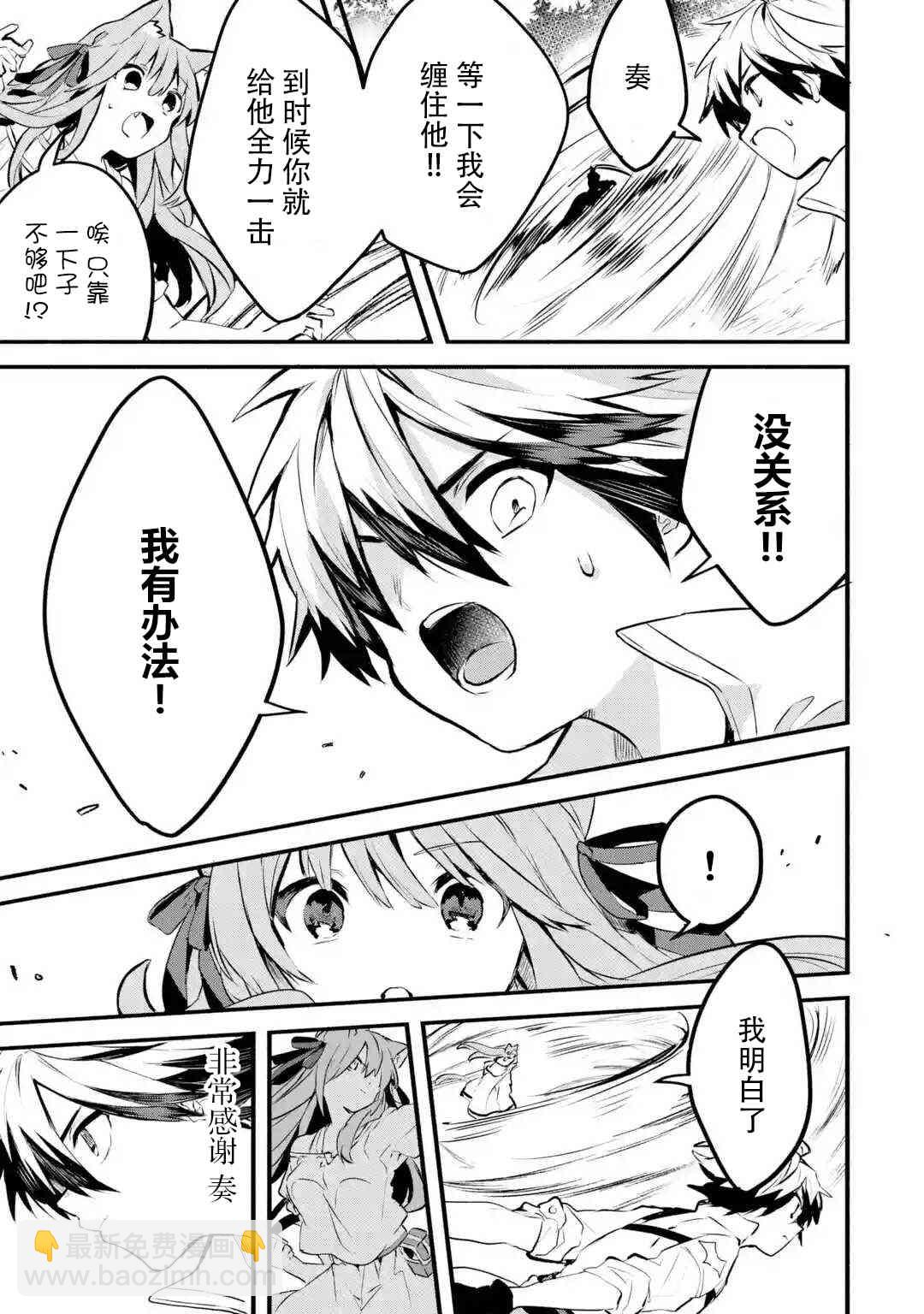 第31话10